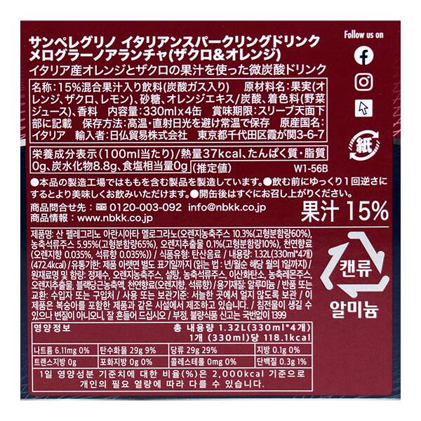 商品写真
