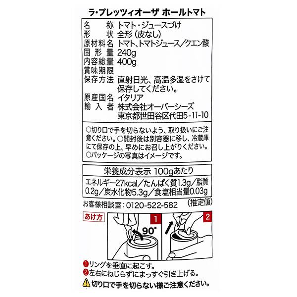 商品写真