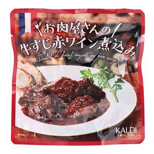 お肉屋さんの牛すじ赤ワイン煮込み　130g