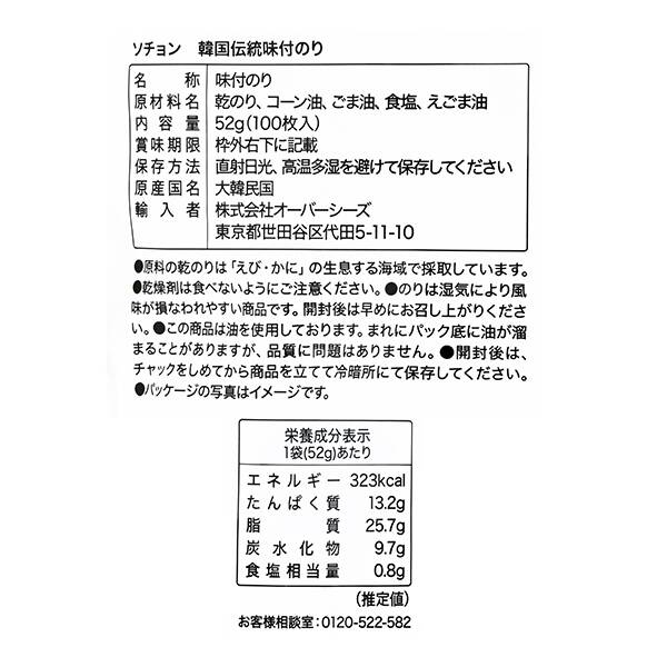商品写真