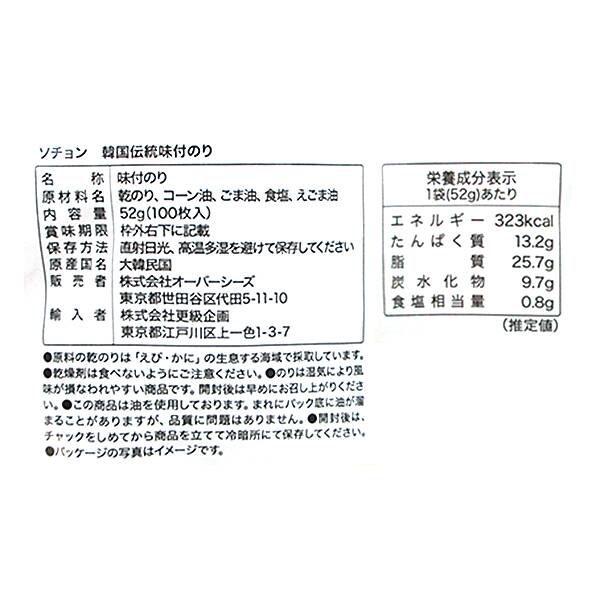 商品写真