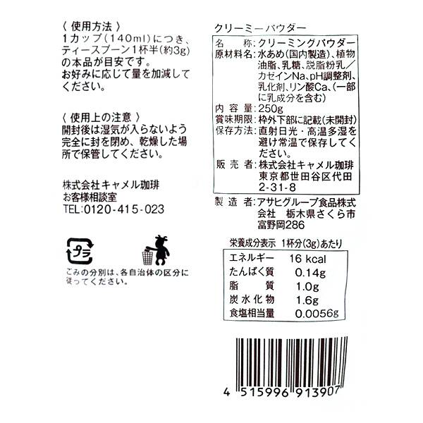 商品写真