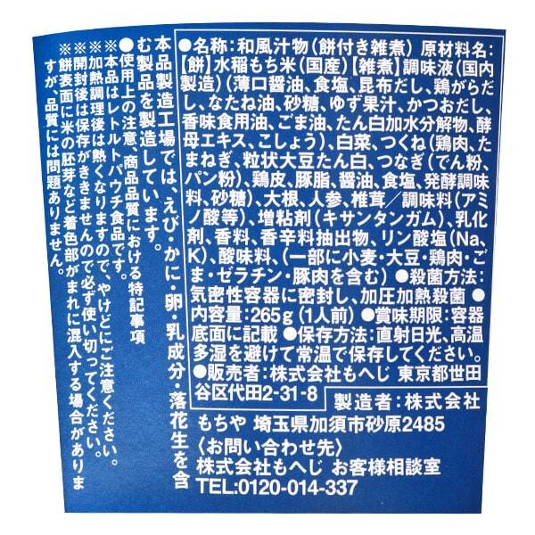 商品写真