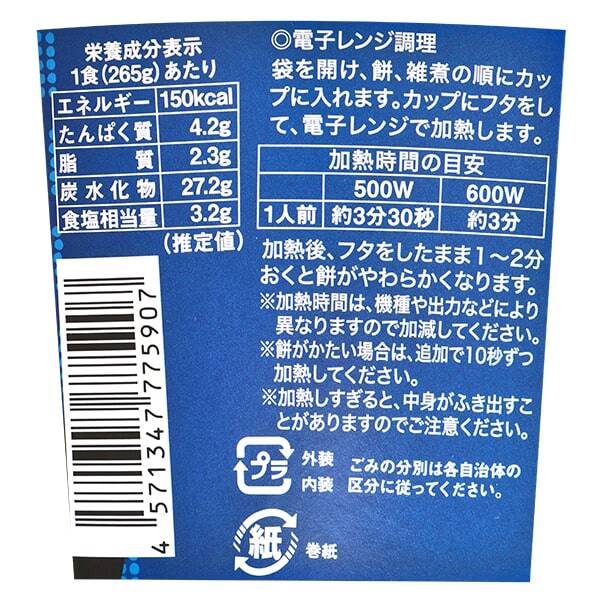 商品写真