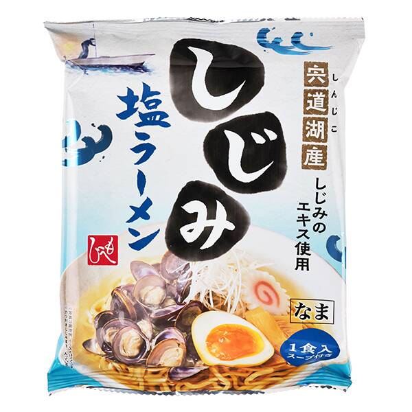 宍道湖産しじみのエキス使用　しじみ塩ラーメン　146g