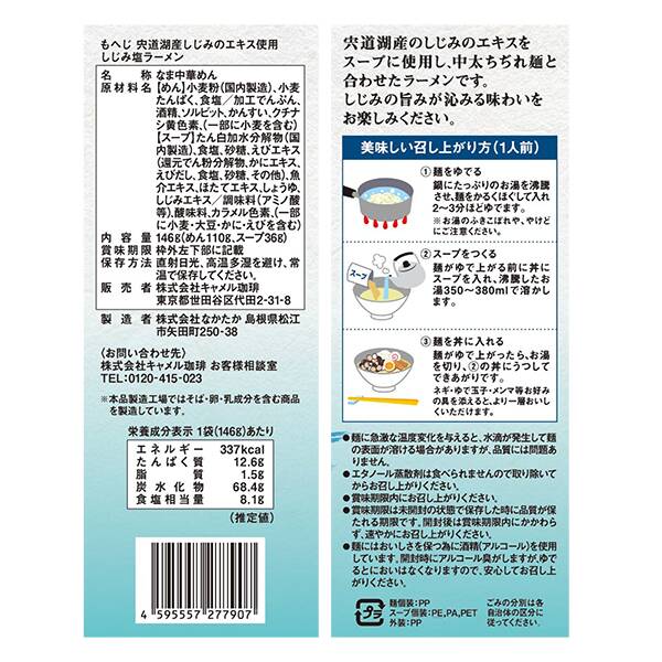 商品写真