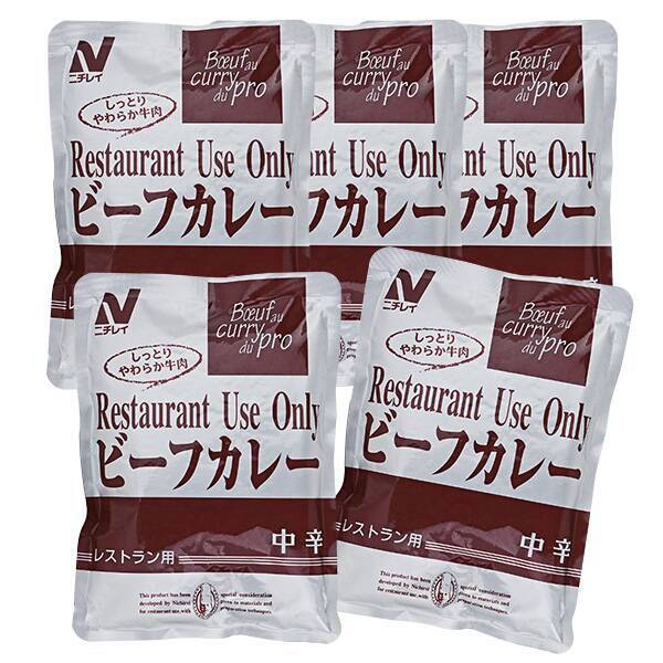 ニチレイ　レストラン用ビーフカレー　中辛　 5p