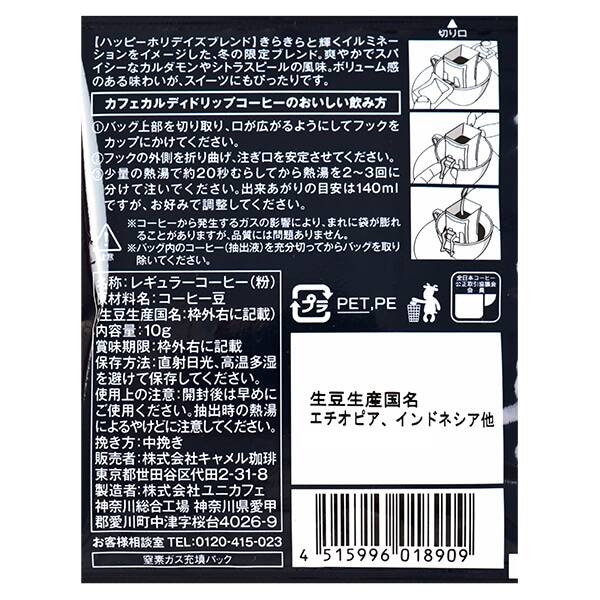 商品写真