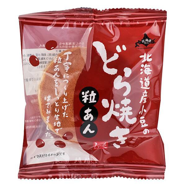 商品写真
