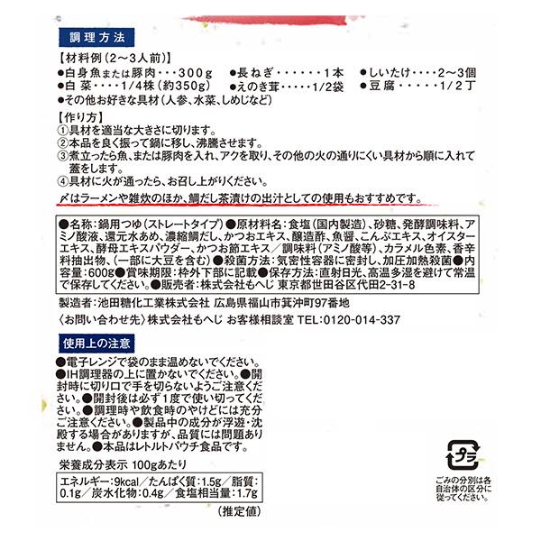 商品写真