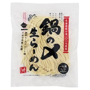 鍋の〆生らーめん　90g【賞味期限：2024/2/13】