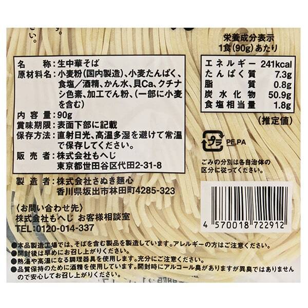 商品写真