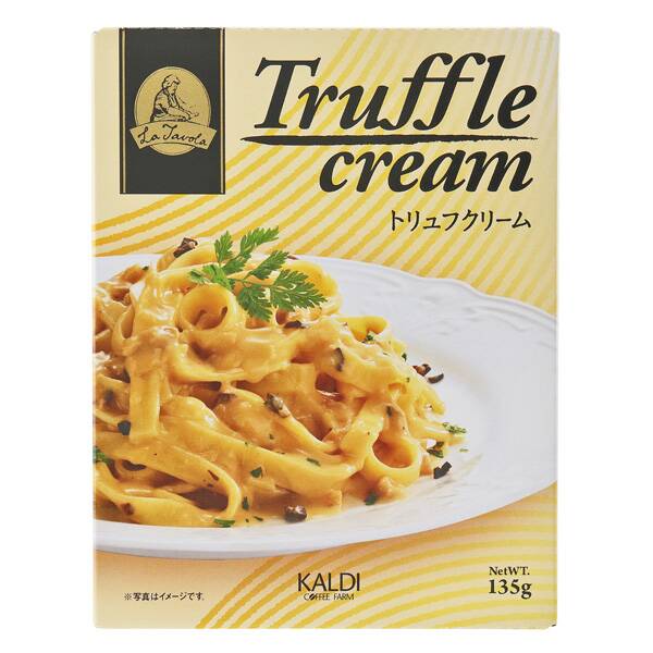 カルディ トリュフクリームパスタ と サバの塩レモンソースでおうちごはん おふたりさまの大阪もぐもぐ散歩 カルディ トリュフクリームパスタ と サバの塩レモンソースでおうちごはん おふたりさまの大阪もぐもぐ散歩