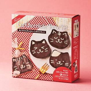 ママズキッチン　ねこちゃんチョコレートタルトキット　1セット