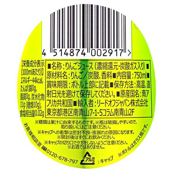商品写真