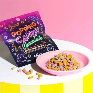 【冷蔵】ポッピングキャンディチョコレート　15g【ハロウィン】