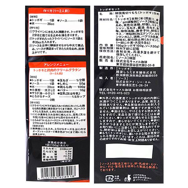 商品写真