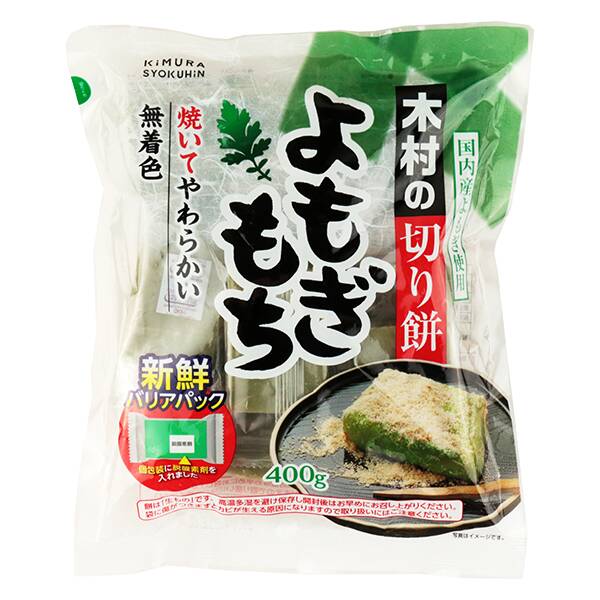 木村食品　よもぎもち　400g