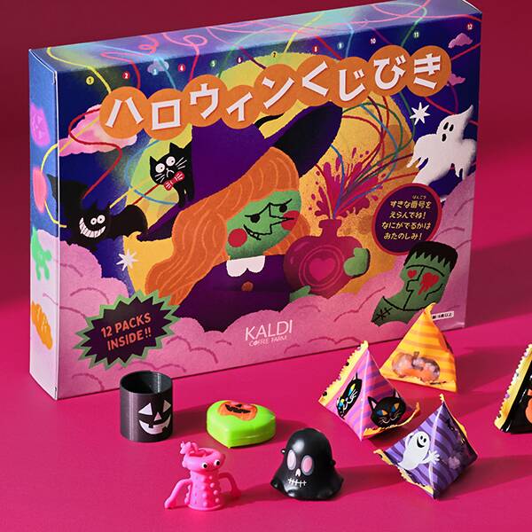 ハロウィンくじびき　1個【ハロウィン】