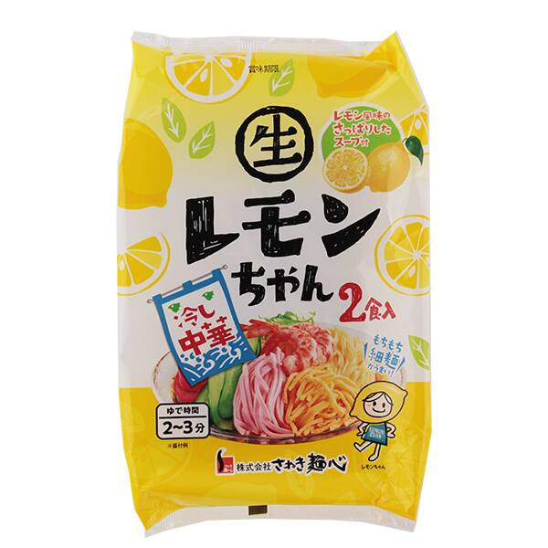 さぬき麺心　冷し中華レモンちゃん2食スープ付き　282g