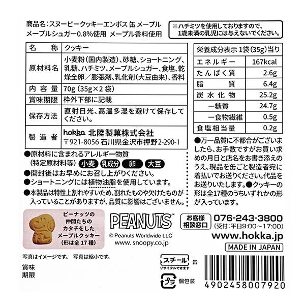 商品写真