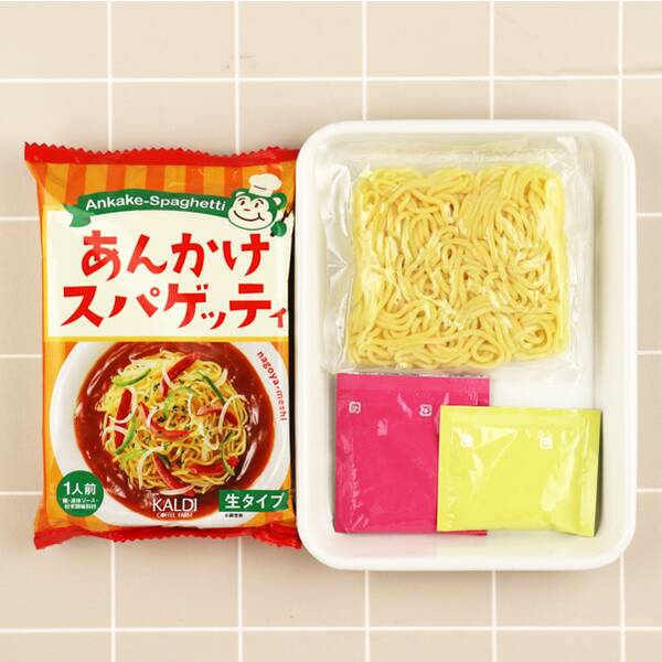 商品写真