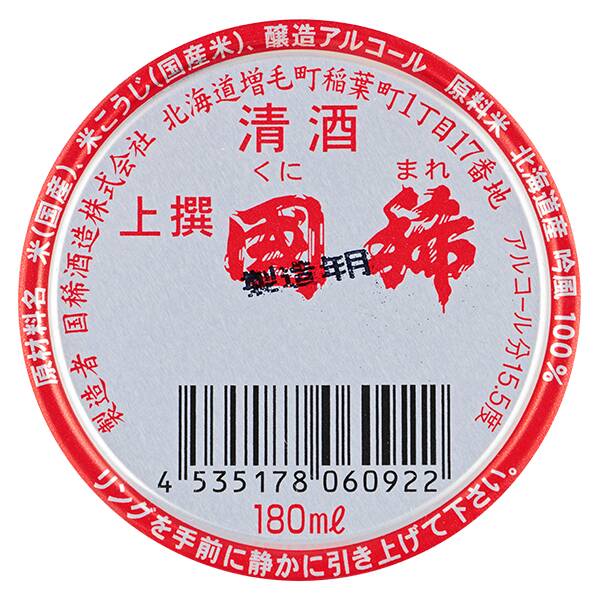 商品写真