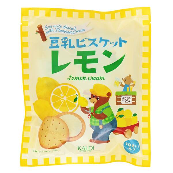 商品写真