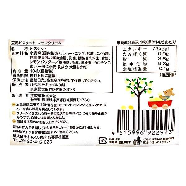 商品写真