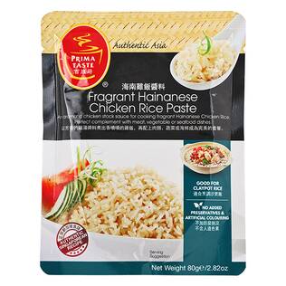 プリマ・テイスト　シンガポールチキンライスペースト（海南鶏飯）　80g