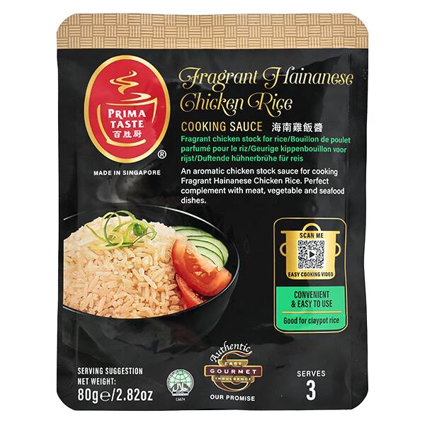 プリマ・テイスト　シンガポールチキンライスペースト（海南鶏飯）　80g