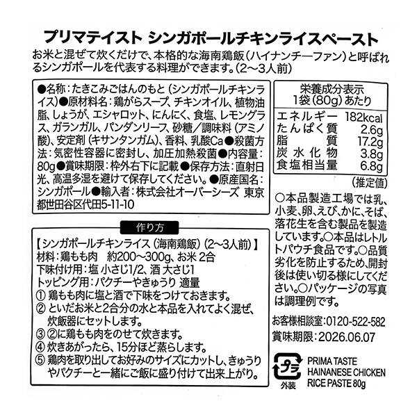 商品写真