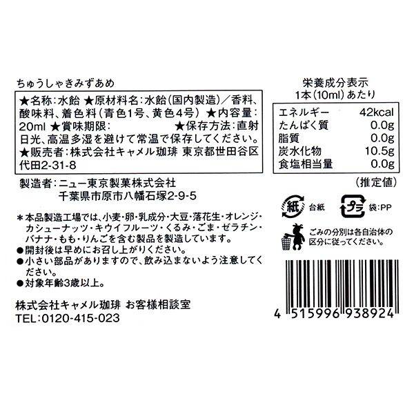商品写真