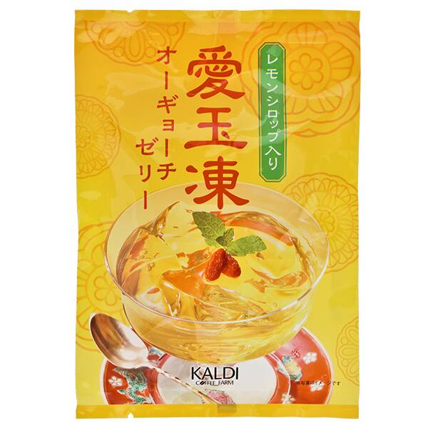オリジナル　オーギョーチゼリー