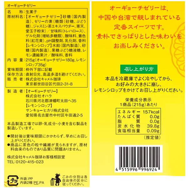 商品写真