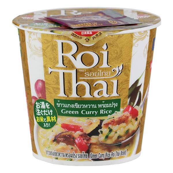 ロイタイ　グリーンカレーライス　94g