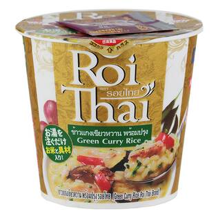 ロイタイ　グリーンカレーライス　94g