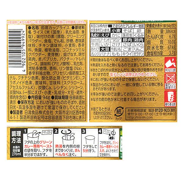 商品写真