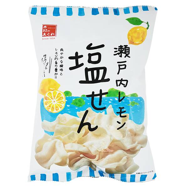 木村　瀬戸内レモン塩せん　40g