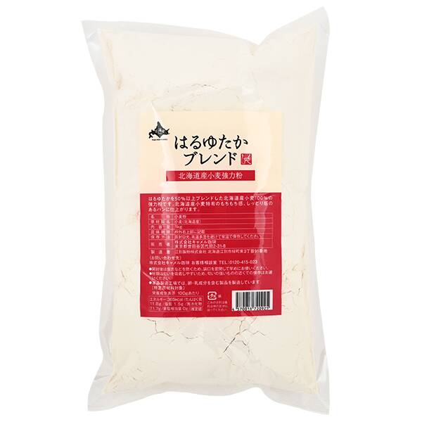 北海道から　はるゆたかブレンド（北海道産小麦強力粉）　1kg