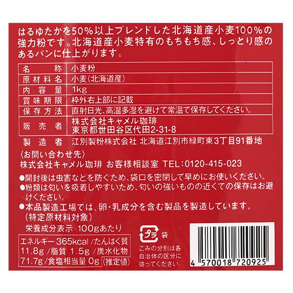 商品写真