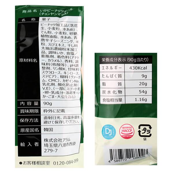 商品写真