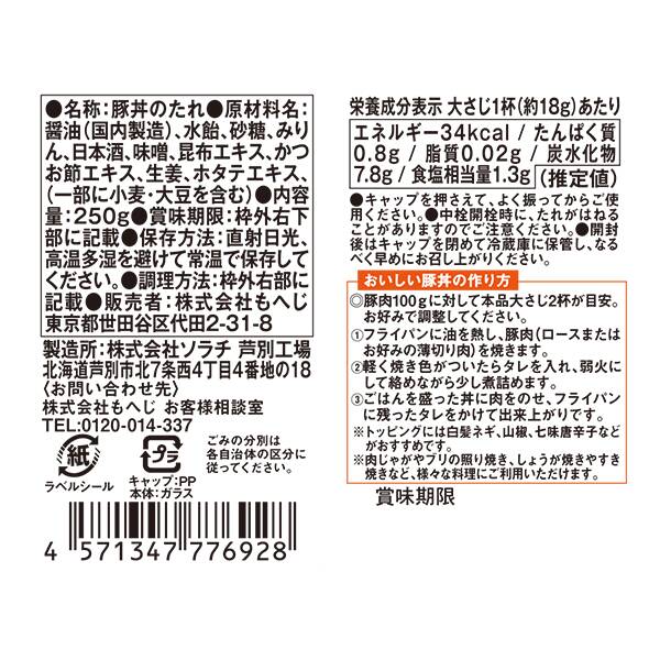 商品写真