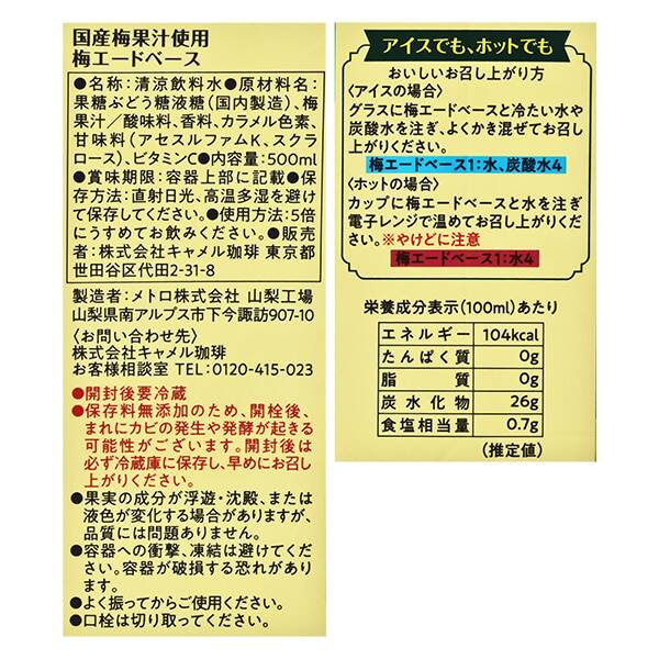 商品写真