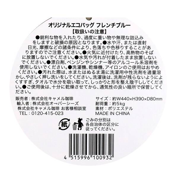商品写真