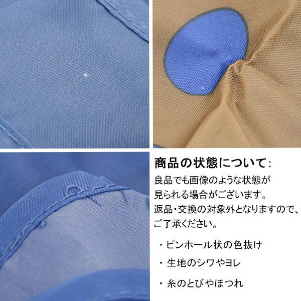 商品写真