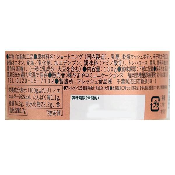 商品写真