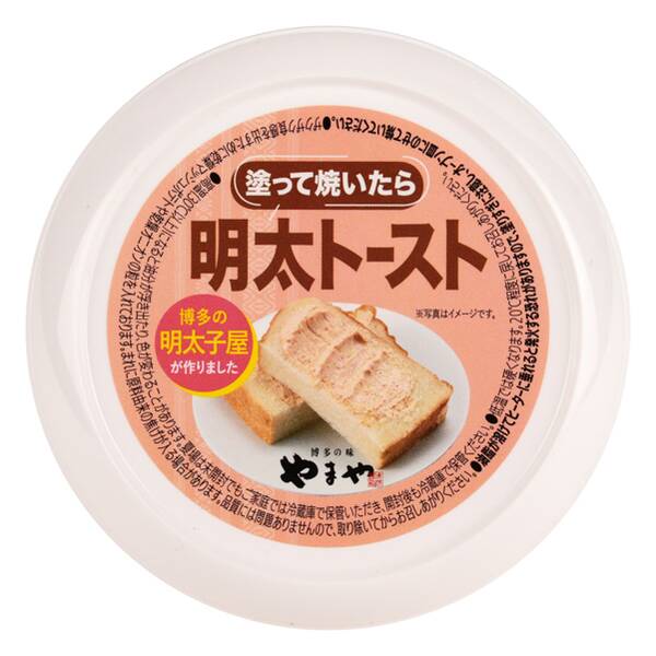 商品写真