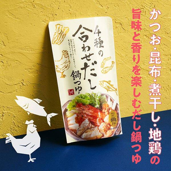 4種の合わせだし鍋つゆ 600g