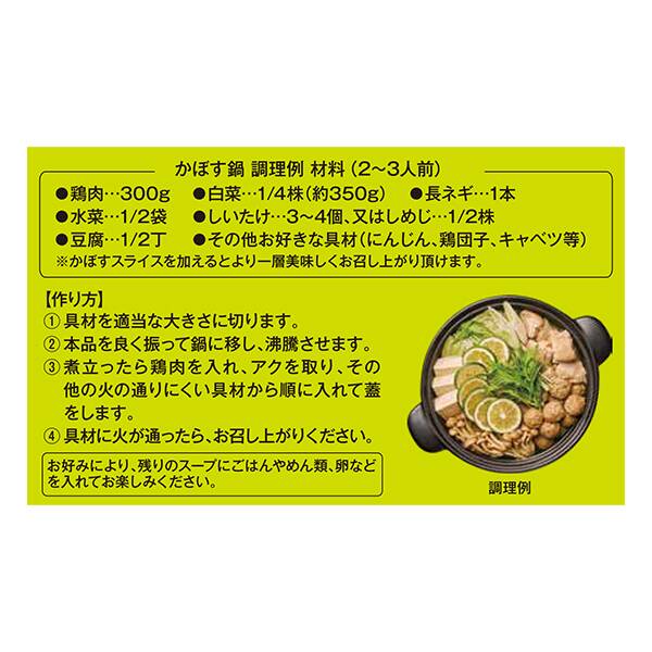 商品写真